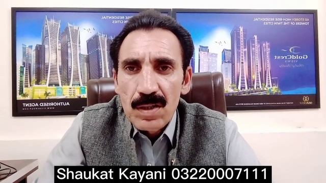 DHA Phase 5 Islamabad Current Prices KAYANI PROPERTIES Al Ghurair Giga DHA 2 Islamabad смотреть онлайн