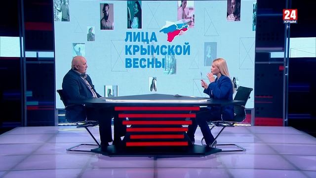 "ЛИЦА КРЫМСКОЙ ВЕСНЫ". Виктор Аносов смотреть онлайн