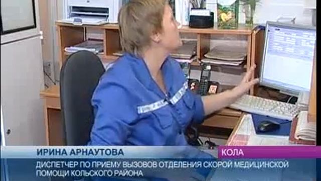 Автомобили скорой медицинской помощи оснащают системой ГЛОНАСС смотреть онлайн