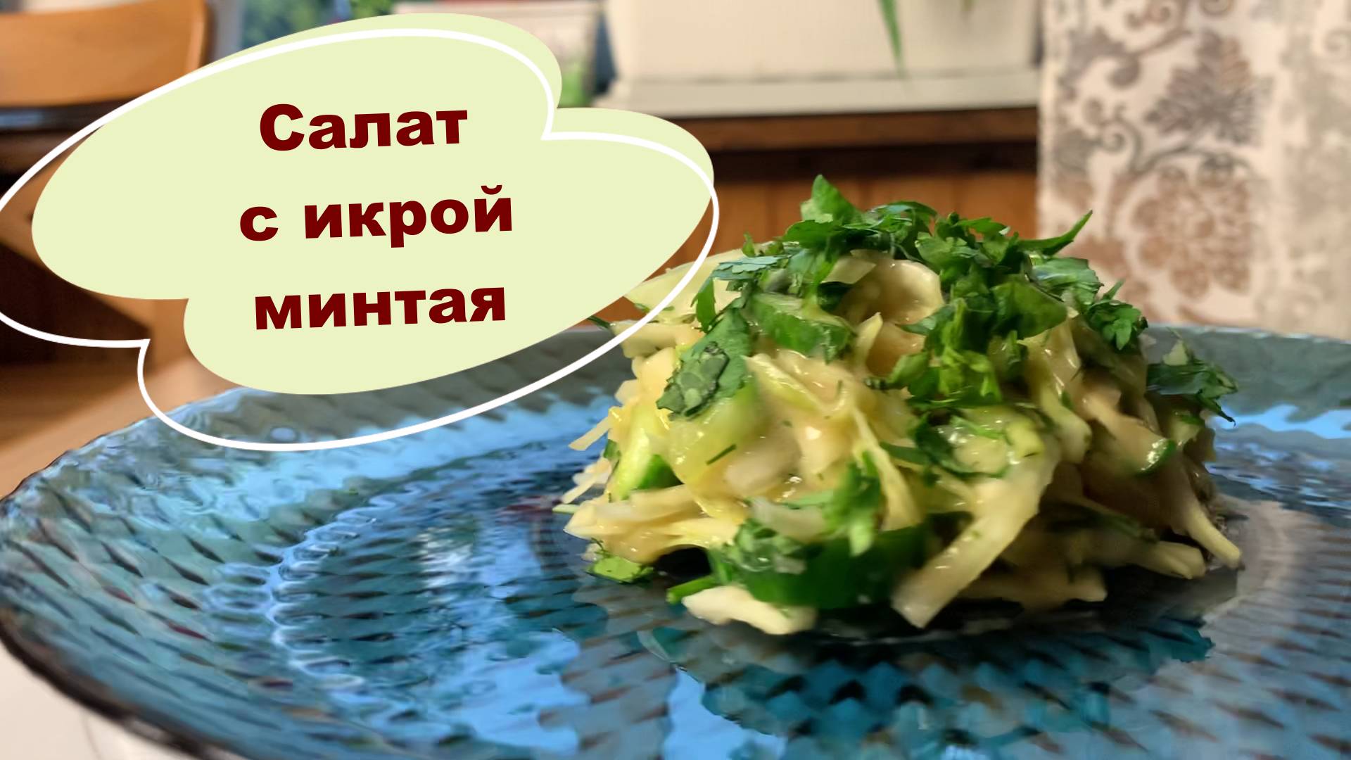 Кето-Стиль: Похудей на Ура!