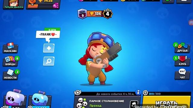 Короткий ролик