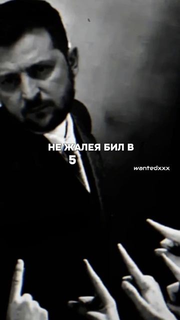 ЗАДАВИТЕ УЖЕ ЭТУ ГНИДУ смотреть онлайн