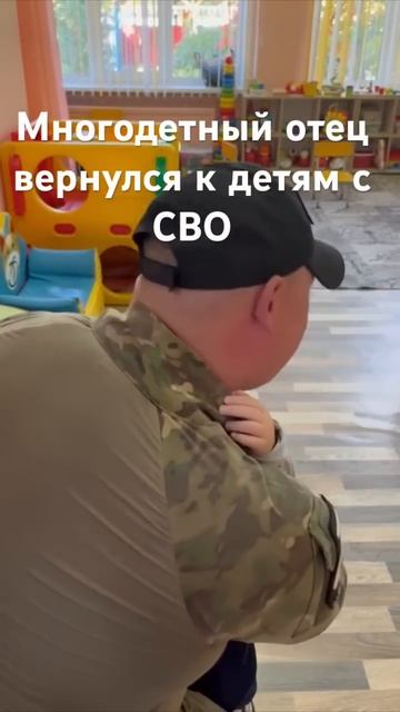 Многодетный папа вернулся домой смотреть онлайн