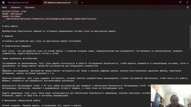 Проект1. Презентация смотреть онлайн