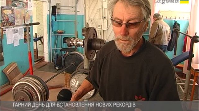 ГАРНИЙ ДЕНЬ ДЛЯ ВСТАНОВЛЕННЯ НОВИХ РЕКОРДІВ смотреть онлайн