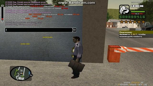 [CRMP]Триада Дмит