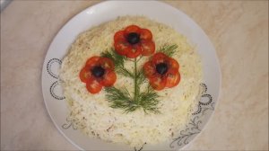 ОЧАРОВАТЕЛЬНЫЙ САЛАТ "КРАСНЫЕ МАКИ" Праздничный Салат с курицей и грибами