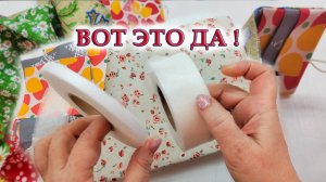 3 идеи подарков-комплиментов своими руками! Шью и радую подруг, а мне это ничего не стоит