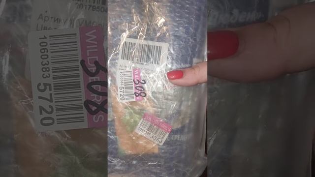 распаковка #Waldberis смотреть онлайн