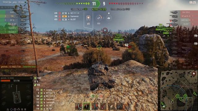 Т30 Карта Карелия. ЛБЗ Операция "Т-55А" скрытая угроза выполнена. смотреть онлайн