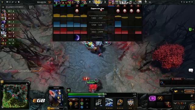 Faceless vs RRQ, Boston Major SEA Qualifiers смотреть онлайн