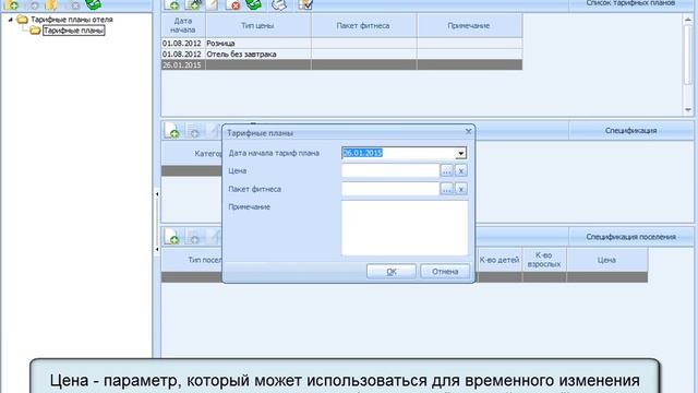 ULTRA Back Office Отель