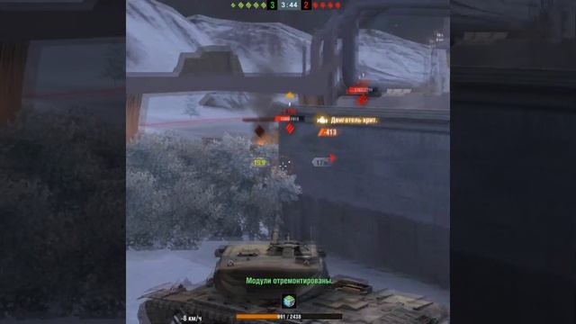 "ТИР" в WOT Blitz #shorts смотреть онлайн