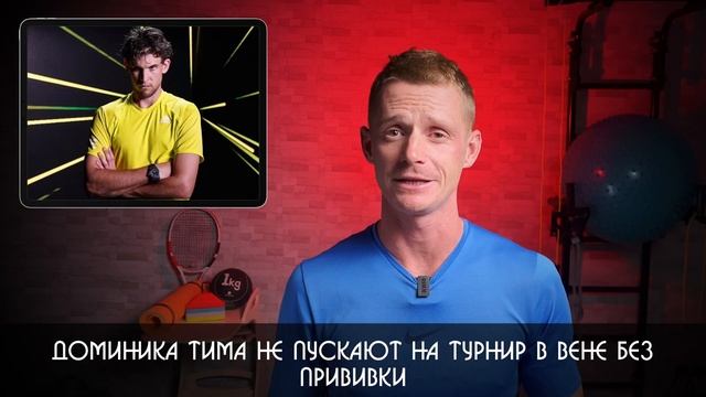 Дайджест Питер и др. Большой теннис смотреть онлайн