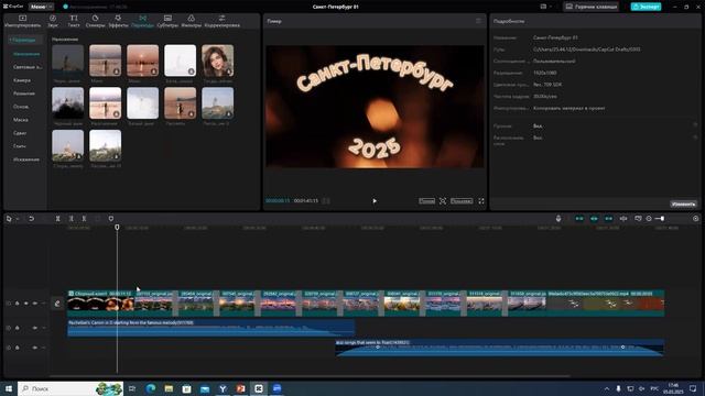 КапКат с титрами разных видов
