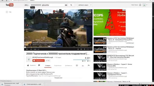 как скачать с yotube!!!!!!!!!! смотреть онлайн