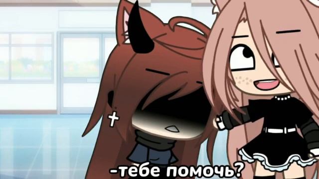 тебе помочь?~ смотреть онлайн