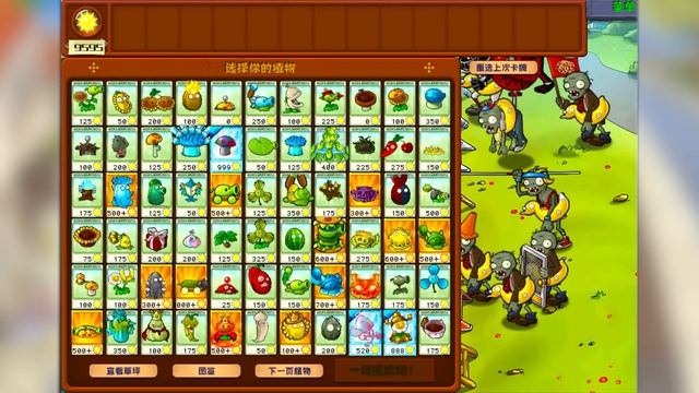 Plants Vs. Zombies Hybrid | x30 Combo Pea Fountain with Flame Pumkin - Hybrid Plants Gameplay смотреть онлайн