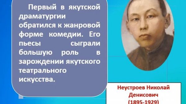 история Таттинского улуса pptx восстановлен