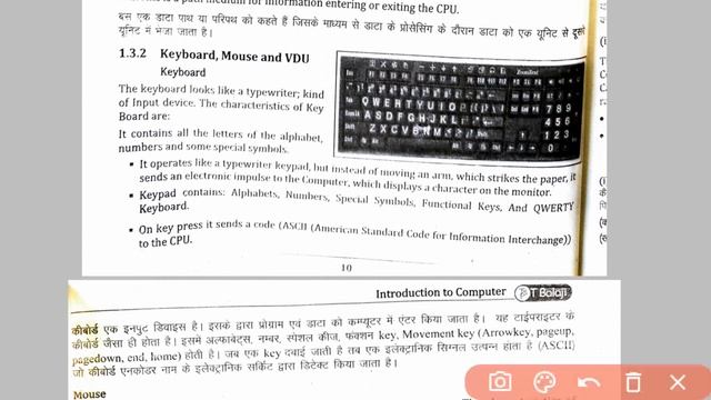 COMPUTER(BASIC CONCEPT)|CRACK UPSC EPFO 2021 смотреть онлайн