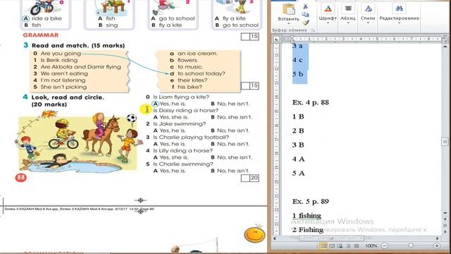 Ағылшын тілі 3 сынып активити бук 88-89 бет /Smiles 3 activity book p 88-89 смотреть онлайн
