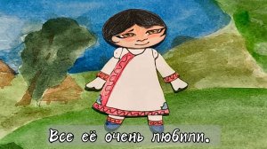 Нанайская народная сказка «Айога» на нанайском языке с русскими субтитрами