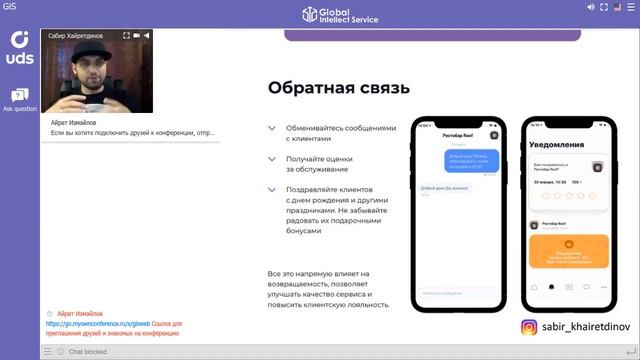 Как запустить доставку в бизнесе за 1 день