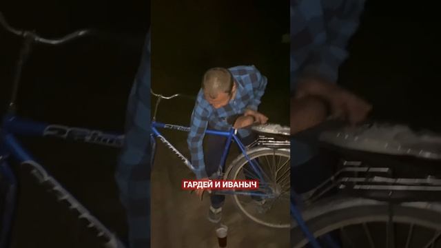 Олег домой . #волгоград #дед #рек #топ #шортс #а4 #рекомендации #россия #ютуб #shortsvideo #shorts