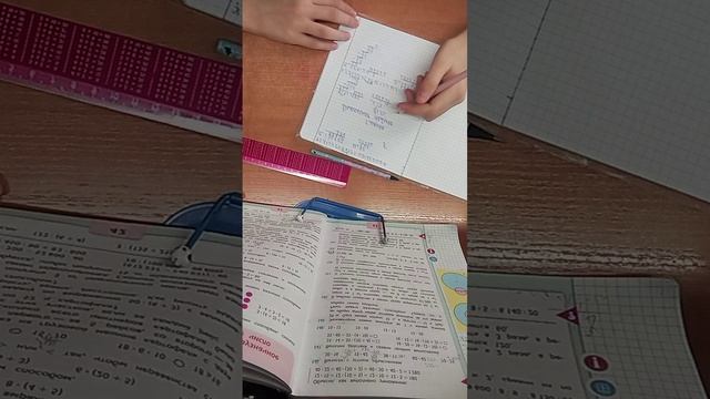 делайте уроки вместе со мной ✨ смотреть онлайн