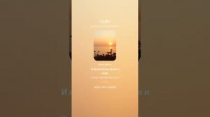 "ОКТАВА ЧУВСТВ"