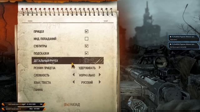 Metro Last Light Redux ➥ Прохождение на русском ➥ #1 - Снова в пекло