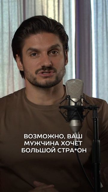 СТРАСТЬ К BIG смотреть онлайн