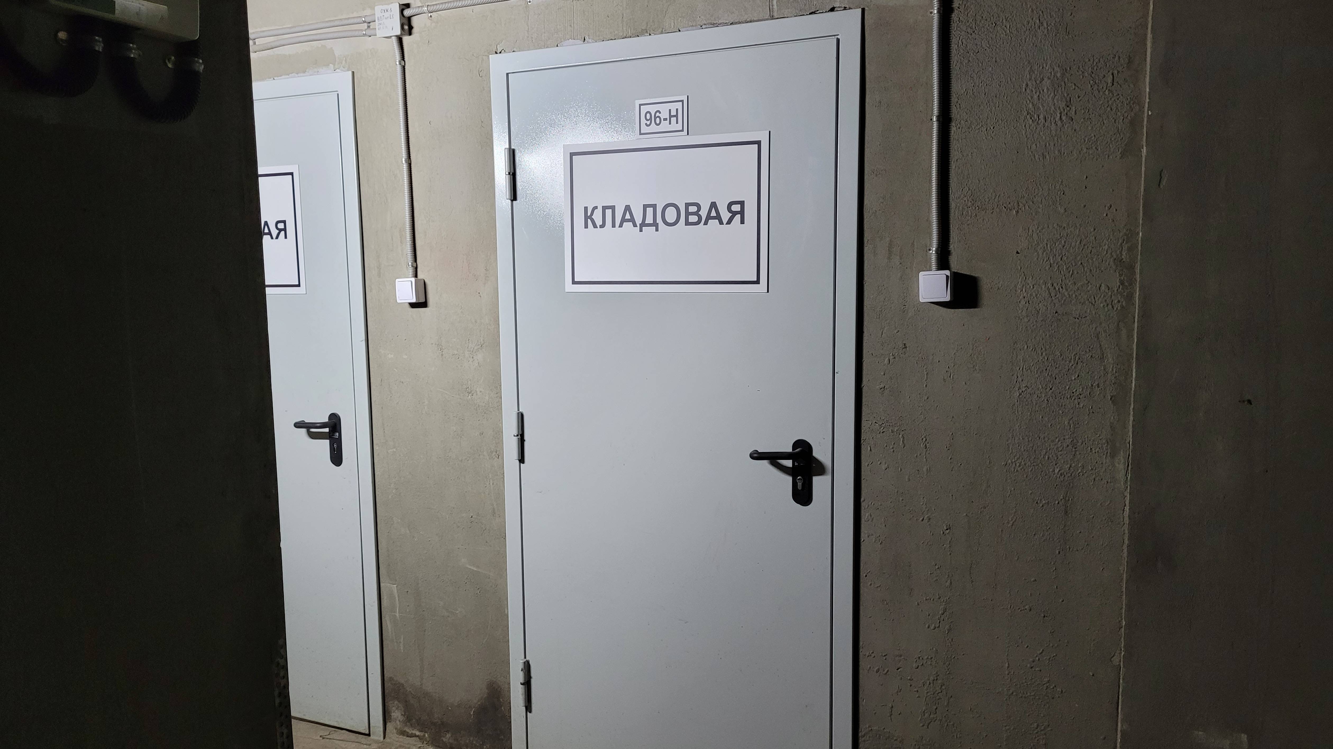 Кладовая - ЖК 4YOU, Среднерогатская ул. 14 смотреть онлайн