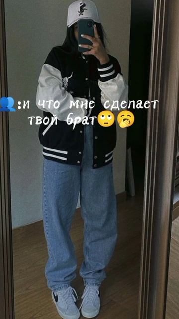 он у меня такой про двоюродного если что Кирюшка❤❤❤ смотреть онлайн