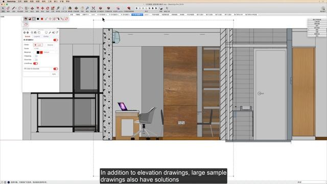 LayOut drawing artifact! Curic Section tool смотреть онлайн