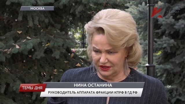 Темы дня (14.10.2020) 20:00 КРЕСТЬЯНСКАЯ ДОЛЯ. В НОВОМ ДЕФИЦИТНОМ БЮЖЕТЕ АГРАРНОМУ СЕКТОРУ НЕ НАШЛО смотреть онлайн