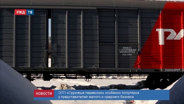 Виктор Воронович: Клиенты проявляют растущий интерес к ЭТП Грузовые перевозки смотреть онлайн