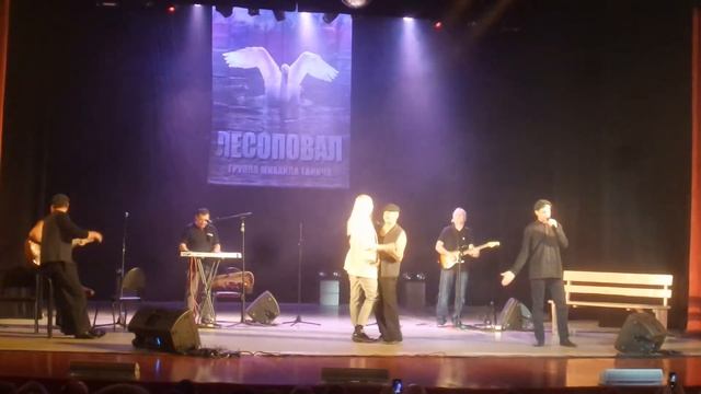 Лесоповал в Бийске 27.09.2021 смотреть онлайн