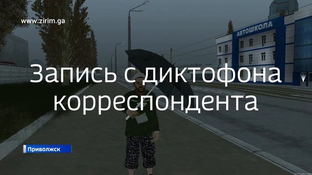 Холода близко! В Приволжске старые троллейбусы. Глобэкс Банк закрыт. - Вести Провинция 14.11.2021 смотреть онлайн