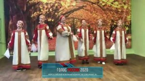 Ансамбль "Иван да Марья". Раз, два люблю тебя | ГОЛОС РОССИИ