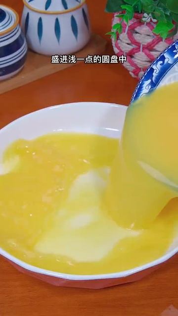 Asian Cuisine#水蒸蛋 像我这样做，入口滑嫩还不起蜂窝，大人小孩都非常喜欢 | 美食