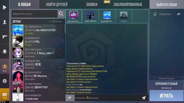 ТОПОВЫЙ СТРИМЧИК / СТАНДОФФ 2 / КОПЛЮ ГОЛДУ смотреть онлайн