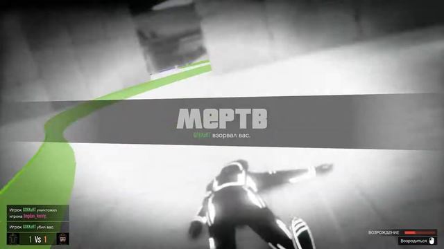 Как выиграть deadline в GTA Online. смотреть онлайн