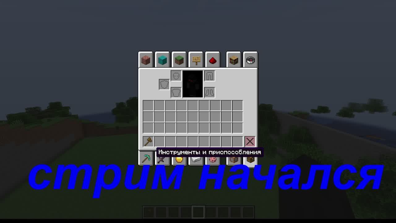 роблокс и майн смотреть онлайн