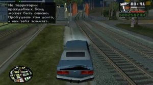 Gta San Andreas 3 Миссия