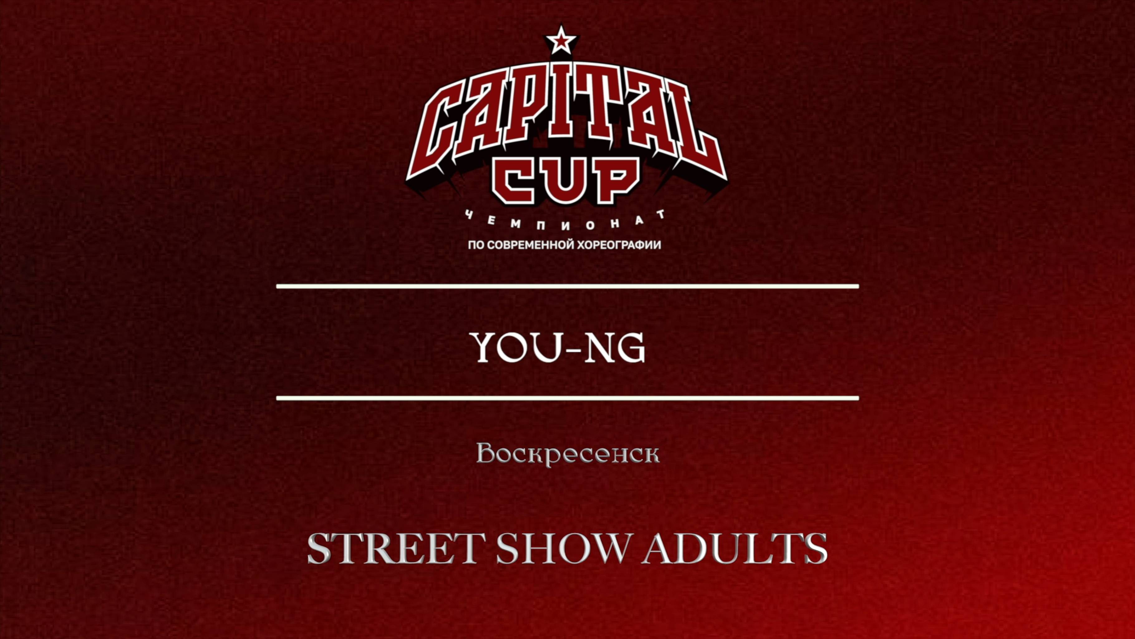 170 You-NG|Воскресенск| Capital Cup 2025 |#capitalcup2025