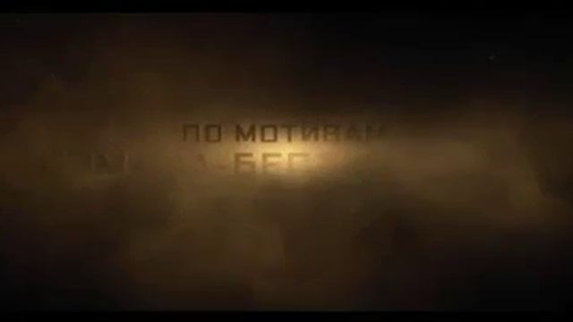 Бегущий в лабиринте 2 : Испытание огнем 2015 трейлер смотреть онлайн