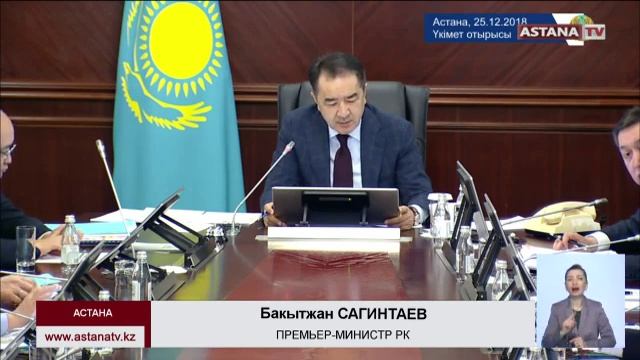 Энергопроизводящие предприятия задолжали АО «Казтрансгаз Аймак» 6,5 млрд тенге смотреть онлайн