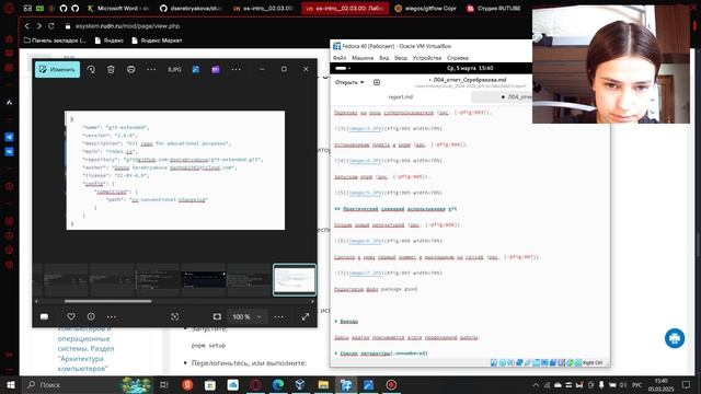 отчет лаб4 смотреть онлайн