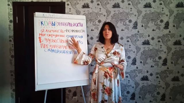 Приветсвие на курсе Активация силы желания смотреть онлайн